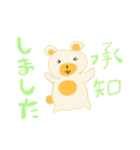 クマ風なUMA（個別スタンプ：8）