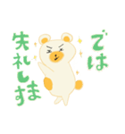 クマ風なUMA（個別スタンプ：10）