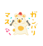 クマ風なUMA（個別スタンプ：17）