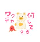 クマ風なUMA（個別スタンプ：21）