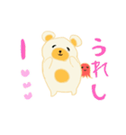 クマ風なUMA（個別スタンプ：22）