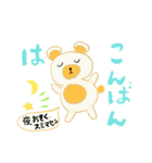 クマ風なUMA（個別スタンプ：23）