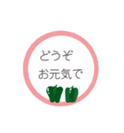 植物と丁寧な言葉（個別スタンプ：23）