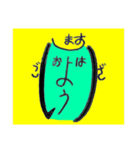 文字がお（個別スタンプ：4）