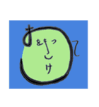 文字がお（個別スタンプ：8）