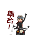 ネイキッドバイク女子2（個別スタンプ：10）