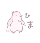 ゆらゆらイチゴペンギンすたんぷ（個別スタンプ：1）