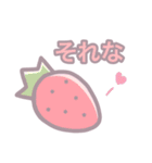 ゆらゆらイチゴペンギンすたんぷ（個別スタンプ：4）