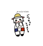 french neco un1（個別スタンプ：8）