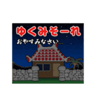 沖縄のオジーとオバー♪〈修正版〉（個別スタンプ：17）