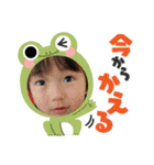 こうちゃんスタンプ4(4歳、5歳)（個別スタンプ：1）