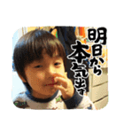 こうちゃんスタンプ4(4歳、5歳)（個別スタンプ：13）