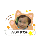 こうちゃんスタンプ4(4歳、5歳)（個別スタンプ：15）