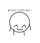 しらたまのスタンプ(第2弾（個別スタンプ：2）