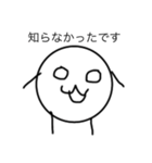 しらたまのスタンプ(第2弾（個別スタンプ：4）