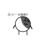 しらたまのスタンプ(第2弾（個別スタンプ：5）