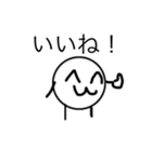 しらたまのスタンプ(第2弾（個別スタンプ：6）