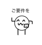 しらたまのスタンプ(第2弾（個別スタンプ：7）