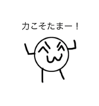 しらたまのスタンプ(第2弾（個別スタンプ：10）