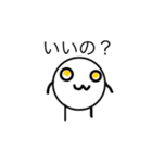 しらたまのスタンプ(第2弾（個別スタンプ：12）