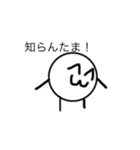 しらたまのスタンプ(第2弾（個別スタンプ：13）