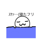 しらたまのスタンプ(第2弾（個別スタンプ：14）