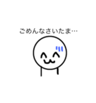 しらたまのスタンプ(第2弾（個別スタンプ：16）