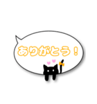 覗く黒猫スタンプ(日常)（個別スタンプ：11）