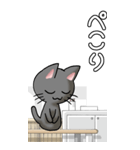 プチ猫かわいい！その1（黒）（個別スタンプ：2）