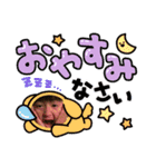 くめのちゃん3兄妹（個別スタンプ：4）