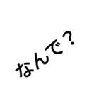 誤字たくないときと言葉で返すのがいやな時（個別スタンプ：1）