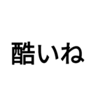 誤字たくないときと言葉で返すのがいやな時（個別スタンプ：2）