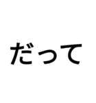 誤字たくないときと言葉で返すのがいやな時（個別スタンプ：5）