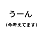 誤字たくないときと言葉で返すのがいやな時（個別スタンプ：12）