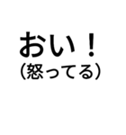 誤字たくないときと言葉で返すのがいやな時（個別スタンプ：13）