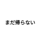 誤字たくないときと言葉で返すのがいやな時（個別スタンプ：16）