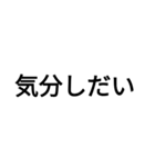 誤字たくないときと言葉で返すのがいやな時（個別スタンプ：17）