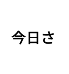 誤字たくないときと言葉で返すのがいやな時（個別スタンプ：18）