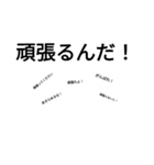 誤字たくないときと言葉で返すのがいやな時（個別スタンプ：21）