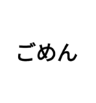 誤字たくないときと言葉で返すのがいやな時（個別スタンプ：22）