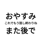誤字たくないときと言葉で返すのがいやな時（個別スタンプ：25）