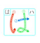 ひらがなの書き方スタンプ②（個別スタンプ：2）