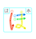 ひらがなの書き方スタンプ②（個別スタンプ：6）