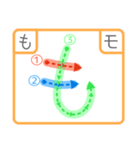 ひらがなの書き方スタンプ②（個別スタンプ：11）