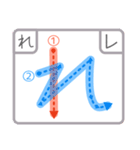 ひらがなの書き方スタンプ②（個別スタンプ：18）