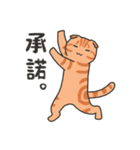 40匹のねこの、みんなで了解！（個別スタンプ：21）