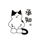 40匹のねこの、みんなで了解！（個別スタンプ：23）