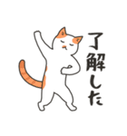 40匹のねこの、みんなで了解！（個別スタンプ：24）