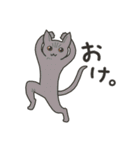 40匹のねこの、みんなで了解！（個別スタンプ：30）