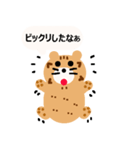 チビ子の日常（個別スタンプ：18）